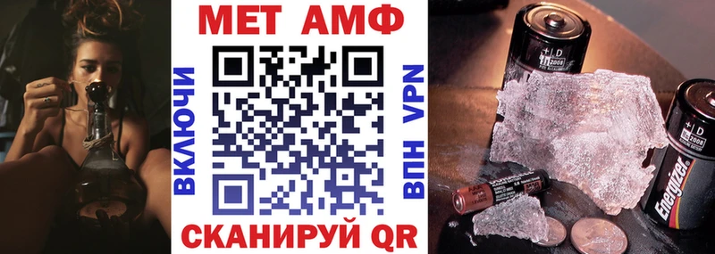 АМФ Розовый  Ахтубинск 