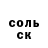 МЕТАДОН белоснежный Svitlana Lutsyk