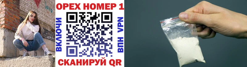 COCAIN Колумбийский Ахтубинск