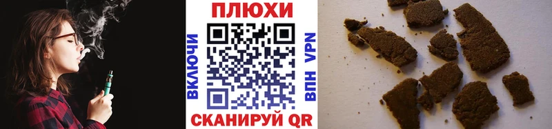 Гашиш индика сатива  Ахтубинск 