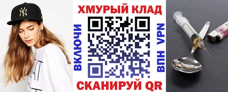 KRAKEN ONION  что такое наркотик  Ахтубинск  ГЕРОИН герыч 
