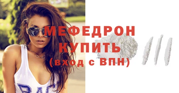 альфа пвп Краснослободск