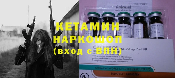 марки nbome Алексеевка