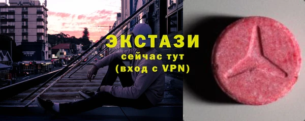 марки nbome Алексеевка
