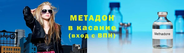 марки nbome Алексеевка