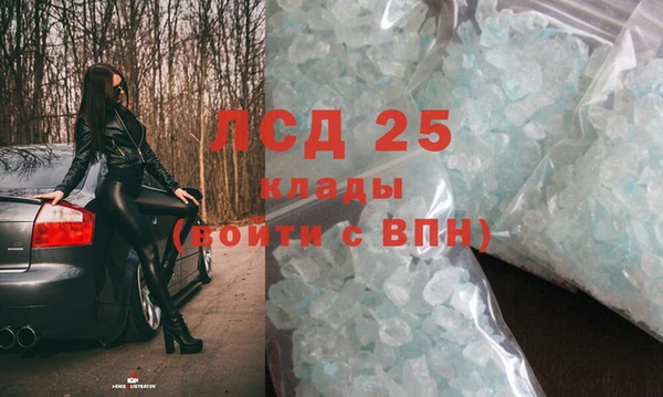 марки nbome Алексеевка