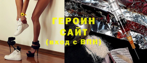 бутик Заволжье