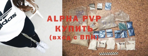 прущая мука Гусь-Хрустальный