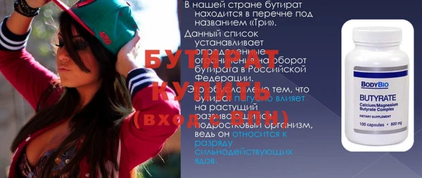 дурь Гусев