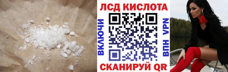 LSD-25 экстази кислота  omg зеркало  shop состав  купить наркотик  Ахтубинск 