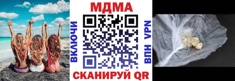 площадка какой сайт  Ахтубинск  MDMA VHQ  OMG  