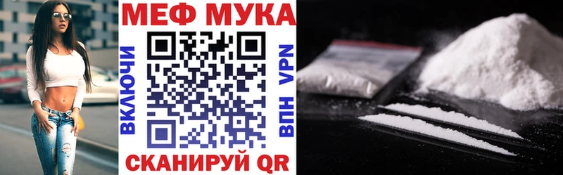 Меф кристаллы Ахтубинск