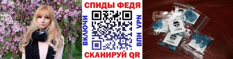 МЕТАМФЕТАМИН винт  дарнет шоп  shop формула  Ахтубинск 