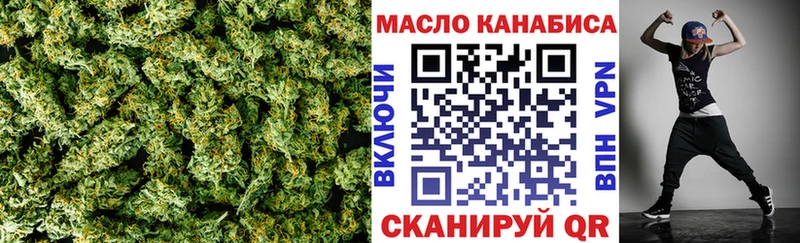 купить   Ахтубинск  ТГК концентрат 
