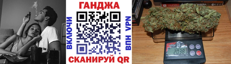 Конопля Amnesia Ахтубинск