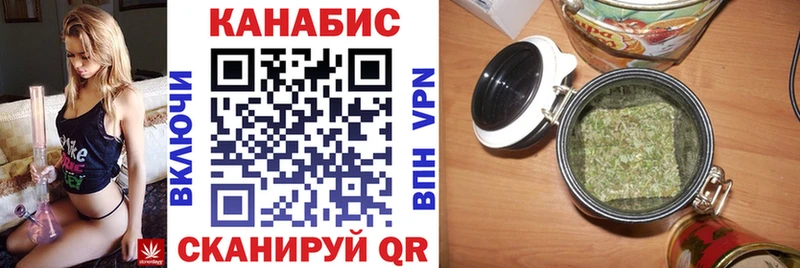 Марихуана Amnesia  где купить   Ахтубинск 